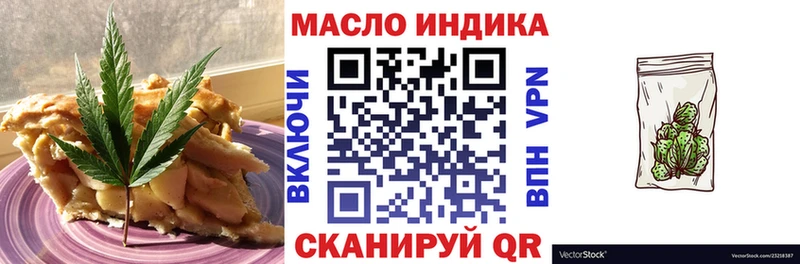 Печенье с ТГК марихуана  это как зайти  Владимир 