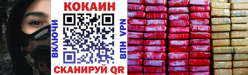 COCAIN 97%  Владимир 