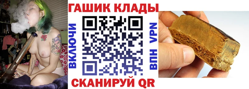 OMG онион Владимир мориарти как зайти ГАШ ice o lator