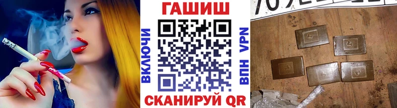 ГАШ VHQ Владимир