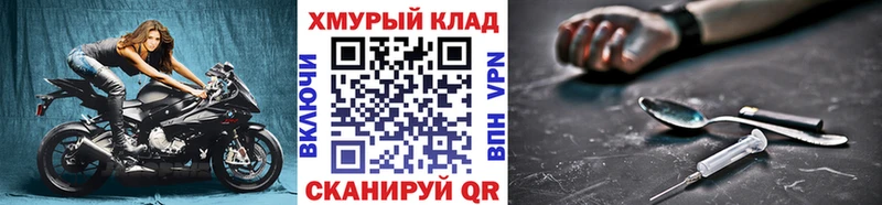 mega   Владимир  Героин гречка 