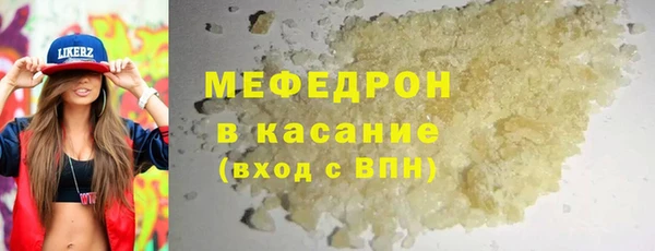экстази Богородицк