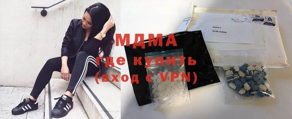 круглые Богородск