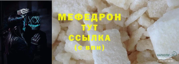 круглые Богородск