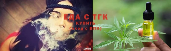 экстази Богородицк