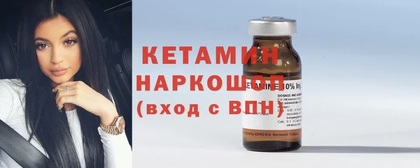экстази Богородицк