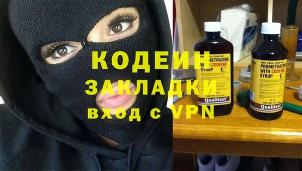 экстази Богородицк