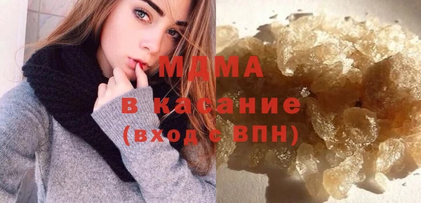 круглые Богородск