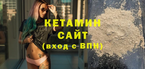 экстази Богородицк