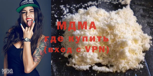 экстази Богородицк