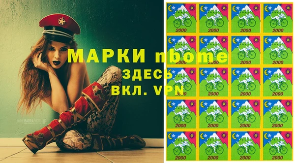 экстази Богородицк