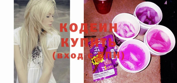 экстази Богородицк