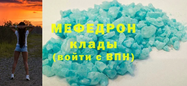 круглые Богородск
