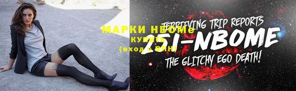 экстази Богородицк