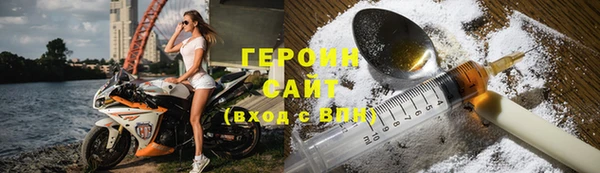 круглые Богородск