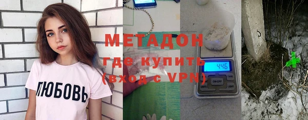 круглые Богородск