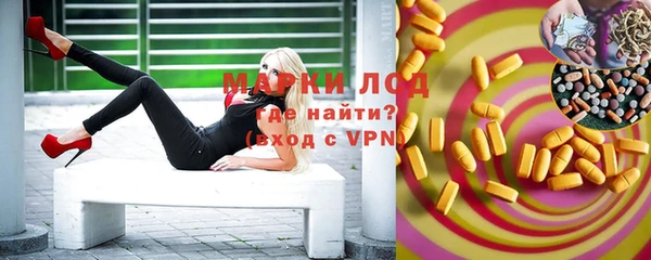 круглые Богородск