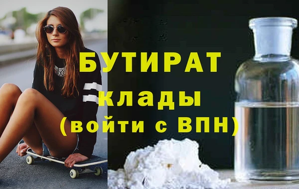 круглые Богородск