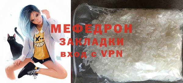 экстази Богородицк