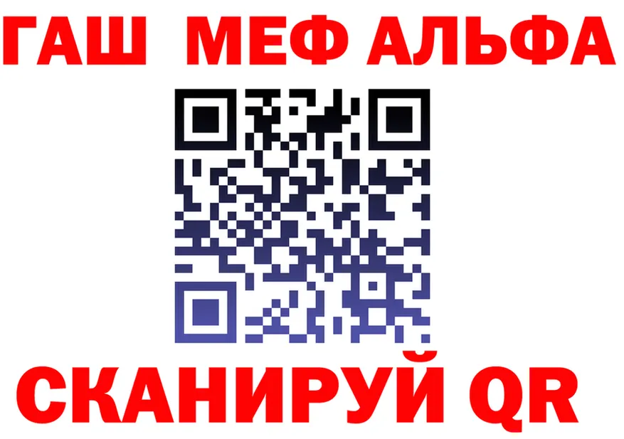 Меф 4 MMC зеркало маркетплейс OMG Владимир