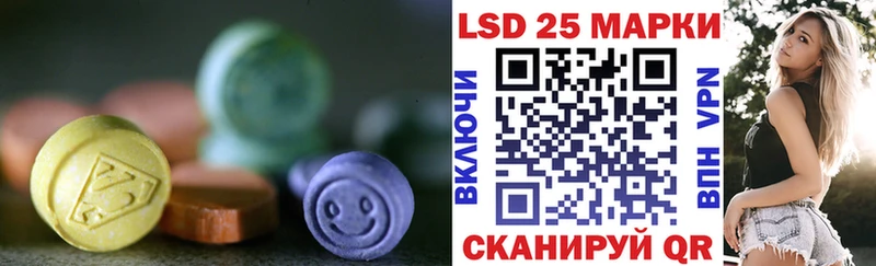 Лсд 25 экстази кислота  Владимир 