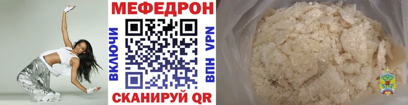 Меф mephedrone  кракен tor  Владимир 