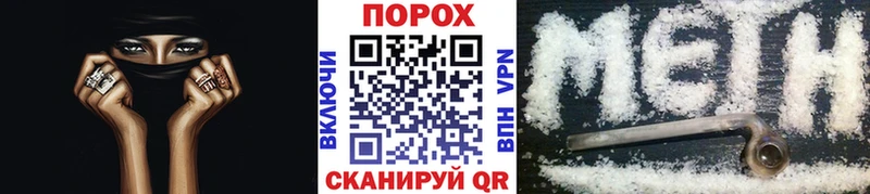 закладки  Владимир  сайты даркнета какой сайт  Метамфетамин Декстрометамфетамин 99.9% 