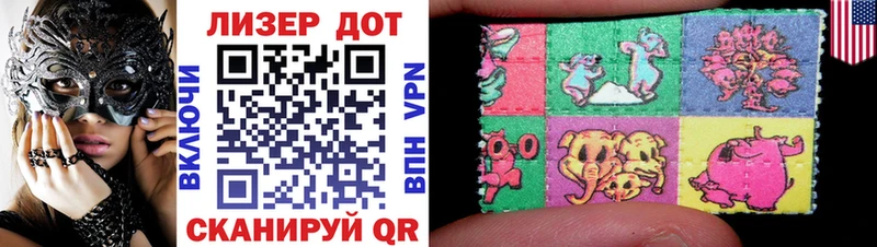 купить   гидра ссылки  Наркотические марки 1,8мг  Владимир 