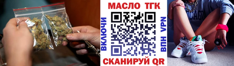 ТГК вейп  где можно купить наркотик  Владимир 